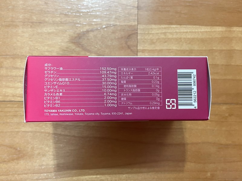試用